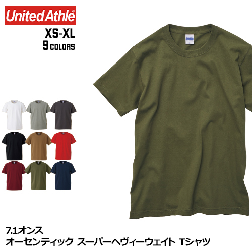 7.1オンス オーセンティック スーパーヘヴィーウェイト Tシャツ 全9色 | XS S M L XL United Athle 4252-01 透けない 長持ち 厚手