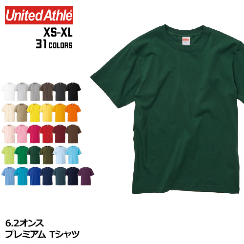 6.2オンス プレミアム Tシャツ 全31色 | XS S M L XL United Athle 5942-01 透けない 長持ち 厚手