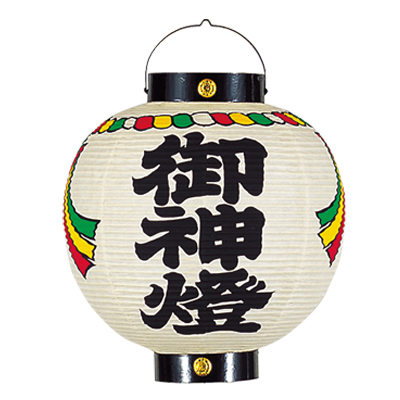 T7303-1 御神燈提灯 Φ37×H51cm 紙製 〆縄付 文字入り | 店舗向け提灯 ちょうちん