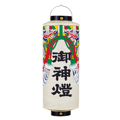 T7390-5 尺切長提灯 Φ30×H94cm 紙製 牡丹幕絵付 文字入り | 店舗向け提灯 ちょうちん