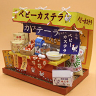 ドールハウスキット 縁日屋台キット ベビーカステラ 和風