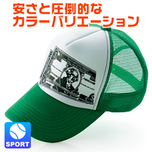 K]A/AF/AT アメリカンキャップ フリーサイズ カラー37色