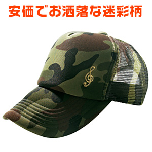 キャップ商品画像