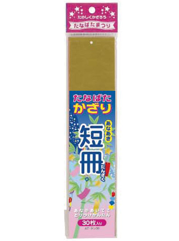 AT-タン30　たんざく２(１セット60袋)