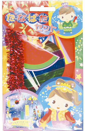 AT-セ350　七夕セット１(１セット10袋)