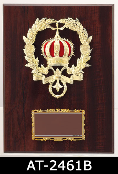 ※統合完売※表彰楯 Bサイズ 255×205mm | 表彰グッズ AT-4461B