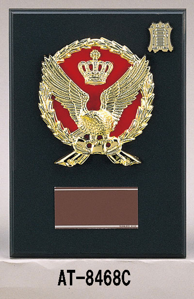 ※統合完売※表彰楯 Cサイズ 210×150mm | 表彰グッズ AT-4468C