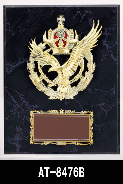 ※統合完売※表彰楯 Bサイズ 255×205mm | 表彰グッズ AT-4476B