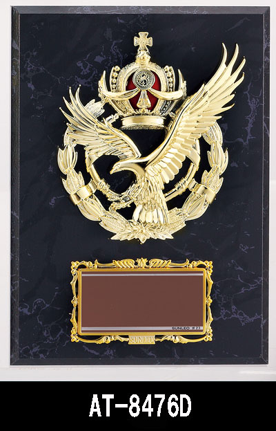 ※統合完売※表彰楯 Dサイズ 205×150mm | 表彰グッズ AT-4476D