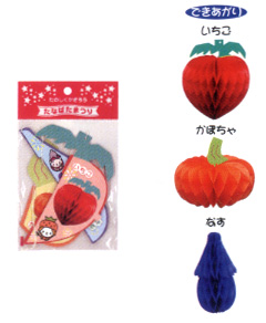 D-A　でんぐりＡセット(１セット30袋)