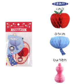 D-B　でんぐりＢセット(１セット30袋)