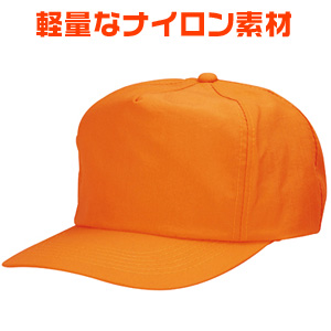 キャップ商品画像