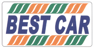 NC-D 塩ビ製 ナンバープレート | 330×165mm