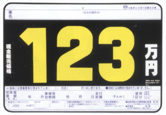 P1-S プライスボードセット(スチール製)