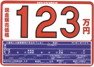 P3-S プライスボードセット(スチール製)