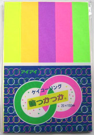 RB-1515　輪っかっか２(１セット30袋)