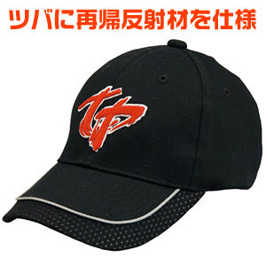 キャップ商品画像