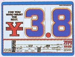 SK-36 SK製 プライスボードセット 10枚セット | SK-36S 自動車販売店向け まとめ買い