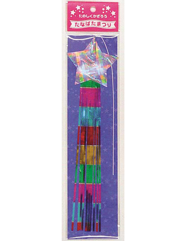 T-110　きらきら飾り　ながれぼし(１セット30袋)