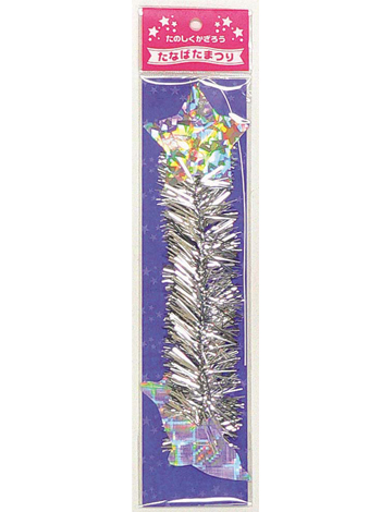 T-120　きらきら飾り　あまのかわ(１セット30袋)