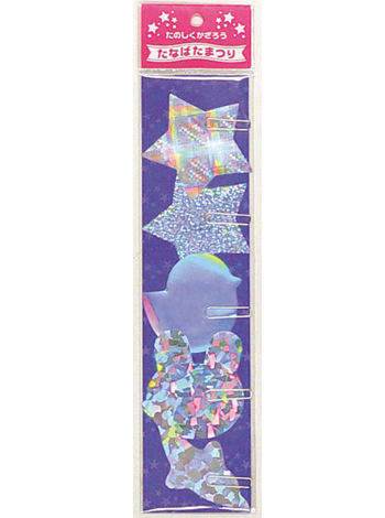 T-130　きらきら飾り　グリッター(１セット30袋)