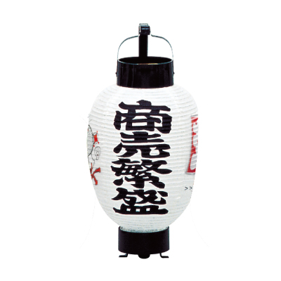 T1033 ミニ3号弓張提灯 商売繁盛 12×25cm | 店舗向け提灯 ちょうちん