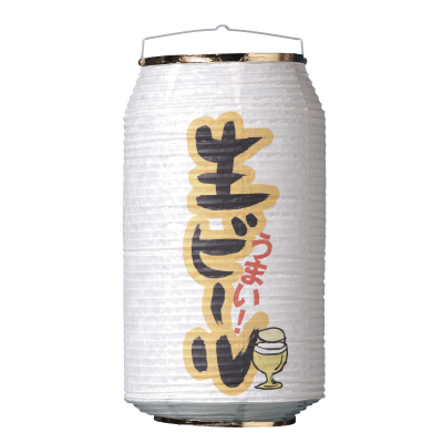 T5757 生ビール Φ23×H42cm 缶型提灯 和紙 | 室内装飾向け ちょうちん ※在庫限り※