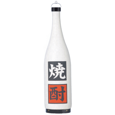 T5805 焼酎 Φ20×H81cm 一升瓶型提灯 和紙 | 室内装飾向け ちょうちん