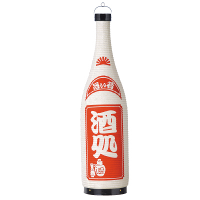 T5809 酒処 Φ20×H81cm 一升瓶型提灯 和紙 | 室内装飾向け ちょうちん