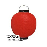 Tb215-6 15号丸型提灯 赤 Φ42×H55cm ビニール | 店舗向け提灯 ちょうちん (Tb107)