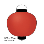 Tb220-6 20号丸型提灯 赤 Φ57.5×H75cm ビニール | 店舗向け提灯 ちょうちん (Tb120)