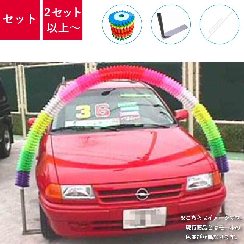 アーチモール,装飾