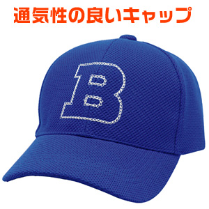 キャップ商品画像