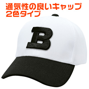 キャップ商品画像