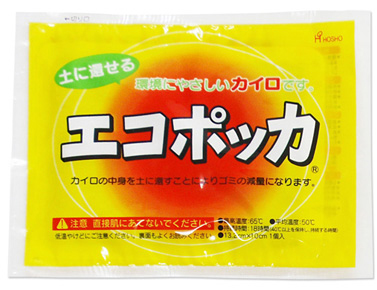 エコポッカレギュラーカイロ/240個入