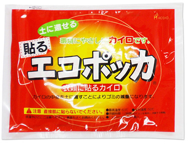 貼るエコポッカレギュラーカイロ/240個入