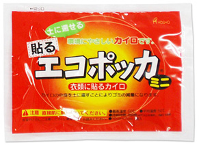 貼るエコポッカミニカイロ/480個入