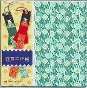 EDO-2015 江戸千代紙 15cm 10種 50枚 60冊入 おりがみ 折り紙 折紙 工作 イベント 景品 ノベルティプレゼント