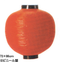 h4019 二尺五寸丸提灯 赤 Φ73×H86cm ビニール | 店舗向け提灯 ちょうちん