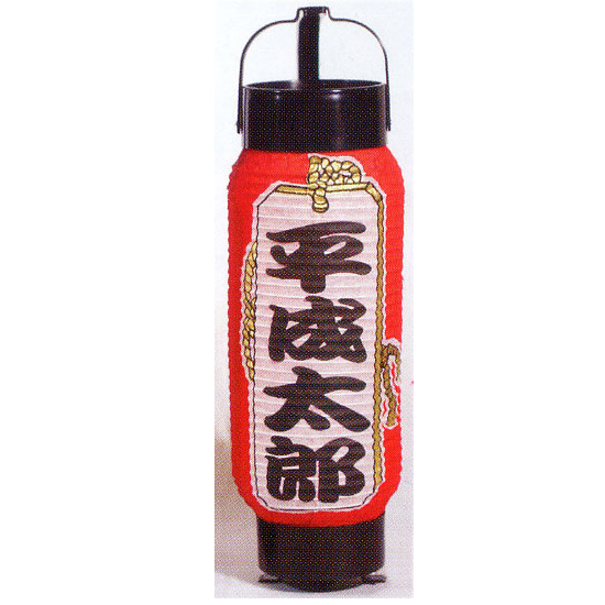 名入れ提灯