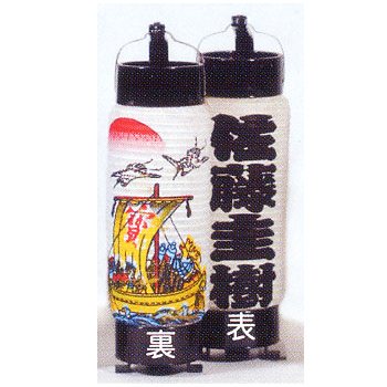 名入れ提灯