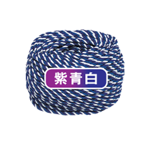 02000111 三色紐(青白紫) 8mm×100m巻 | アクリル製