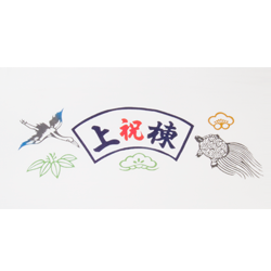 てぬぐい