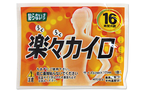 楽々カイロ貼らないレギュラー/240個入