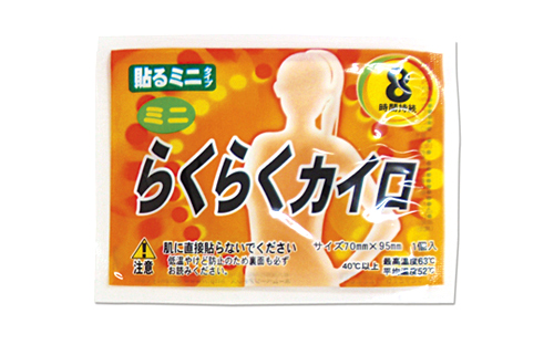 らくらくカイロ貼るミニ/480個入