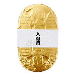 小判型バスボム80個入り/入浴剤【ノベルティ・販促に】