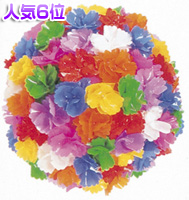 ※廃番※S82-10 ビニールくす玉15号 直径45cm/テープ約90cm | 選挙 イベント 式典