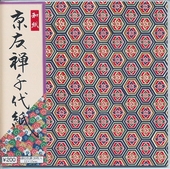 YUM-2415 京友禅千代紙（文様） 15cm 10種 30枚入 40冊入 おりがみ 折り紙 折紙 工作 イベント 景品 ノベルティプレゼント