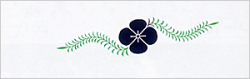 い-198 長尺手拭・い印