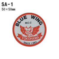 オリジナルシルク印刷 ステッカー/300枚セット 四輪用 (版代込) SA-1